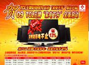 宣傳彩頁(yè)設(shè)計(jì)印刷